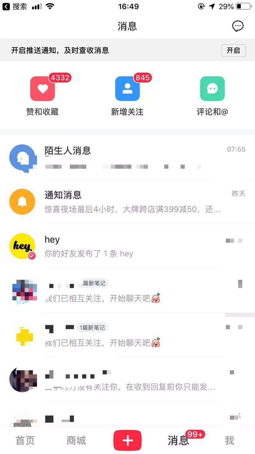 小红书如何添加置顶文字：一步步引导让你的笔记脱颖而出