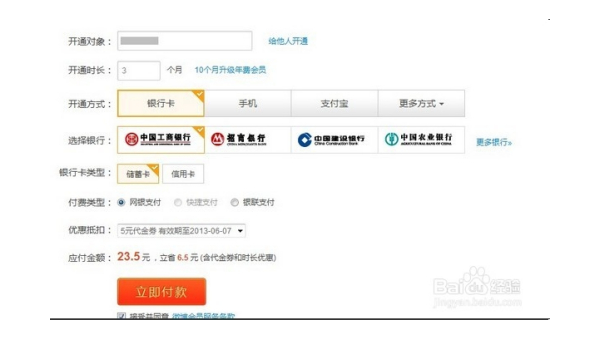 如何开通公众号，快速打造个人品牌