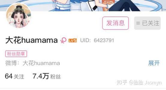 如何在哔哩哔哩私信作者?教你轻松与UP主互动