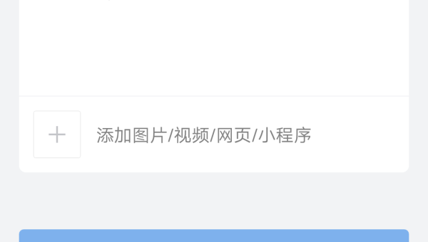 微信公众号怎么赚钱？教你打造高效变现的运营策略！