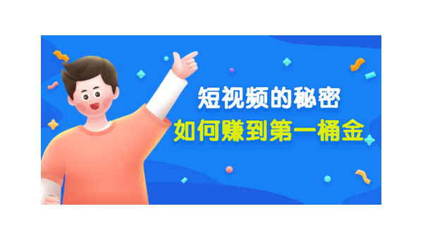 公众号怎么赚钱？让你的内容变现不是梦！