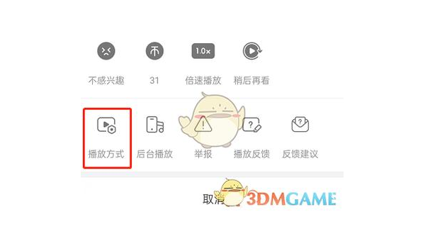 B站怎么轮播？轻松搞定视频自动播放的实用指南