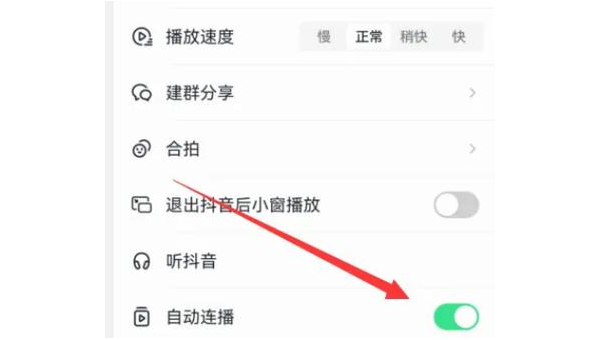 B站怎么轮播？轻松搞定视频自动播放的实用指南