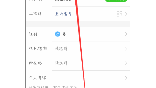 为什么快手名字改不了？揭开背后的秘密！