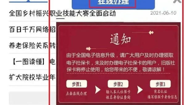 哔哩哔哩卡如何注销？轻松搞定的详细指南