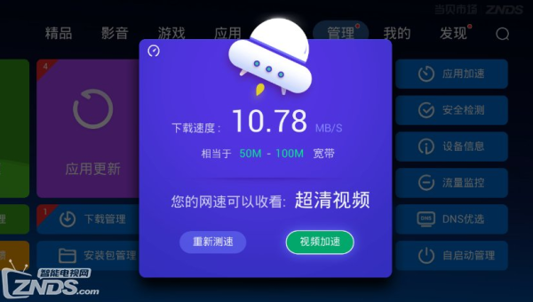 如何用哔哩哔哩直播：零基础轻松上手指南