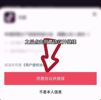 抖音怎么建小号?一文详解快速创建方法和技巧!
