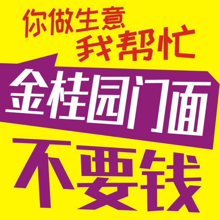 今日头条怎么开店？让你的生意轻松步入流量快车道！