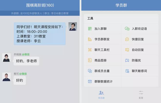 如何高效搜索同学的微信视频号？