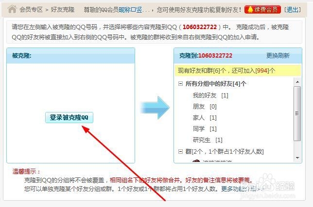 如何加QQ视频号：快速掌握添加好友视频号的秘诀