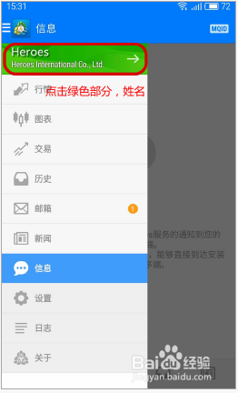 手机怎么发长微博？一篇手把手的完整攻略