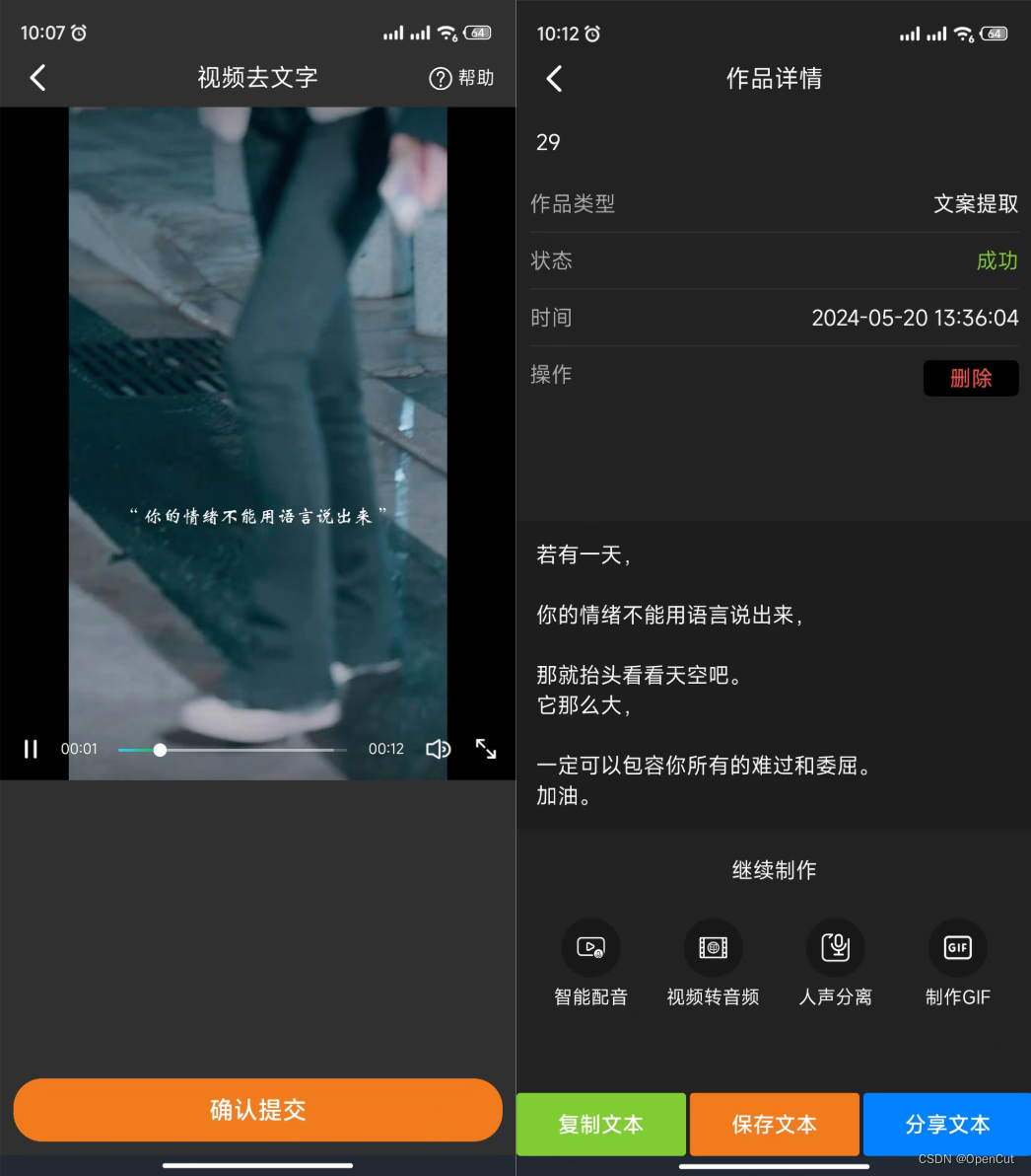 如何修改视频号创作领域，提升内容吸引力与粉丝黏性