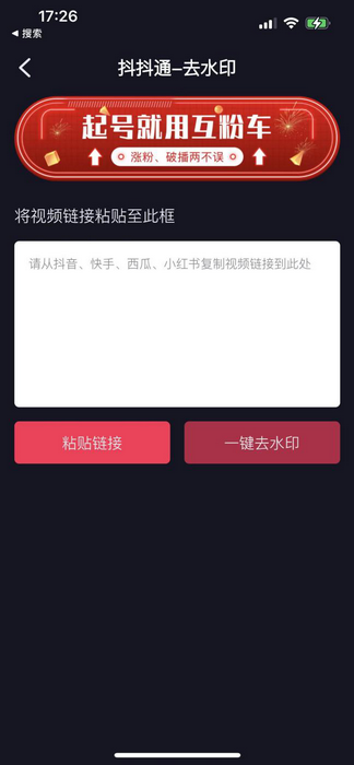 抖音流量包怎么开通？轻松享受无忧刷抖音的快乐！