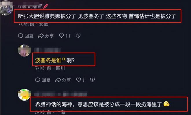 B站怎么关闭直播间？简单操作带你轻松掌握