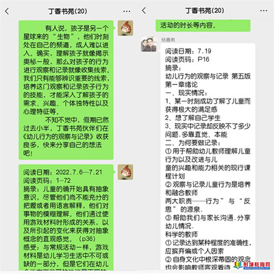 B站怎么给自己充电：探索成长的力量与乐趣