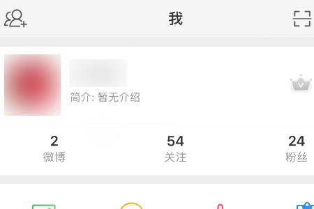 微博来访记录怎么看？教你轻松掌握访客信息