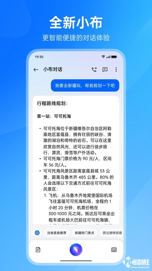 B站怎么提升等级？让你快速升到大会员的秘诀！