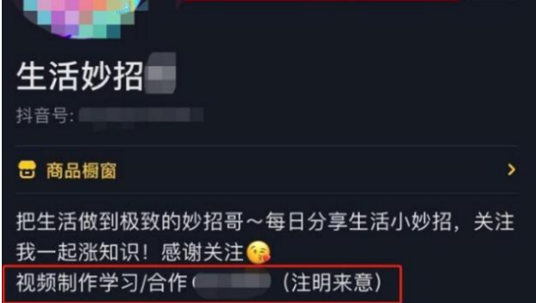 抖音如何发朋友圈：快速分享短视频的正确方式