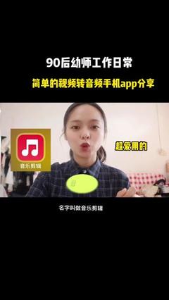 B站视频怎么提取音频？超简单的提取方法大揭秘！