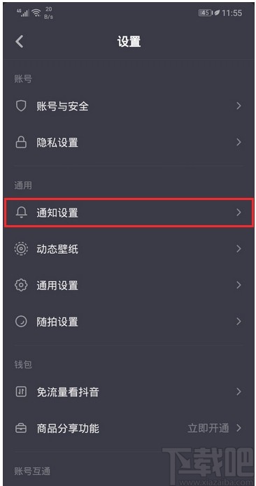 抖音怎么设置推荐内容，让你的视频更精准触达