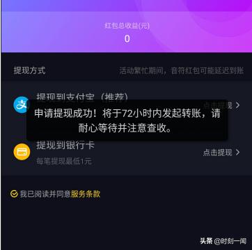 抖音直播收入怎么算？带你揭秘直播背后的盈利秘诀