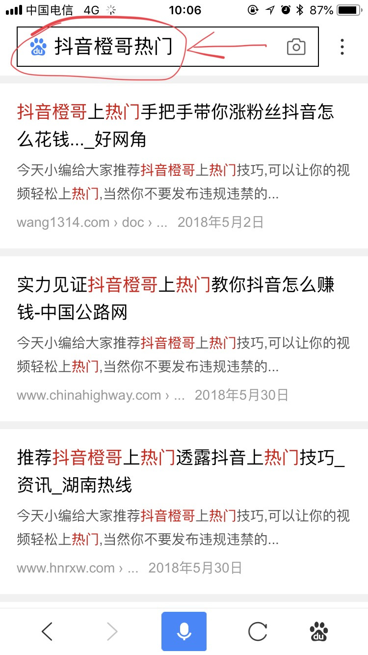 抖音自己的评论怎么删除？手把手教你轻松搞定！