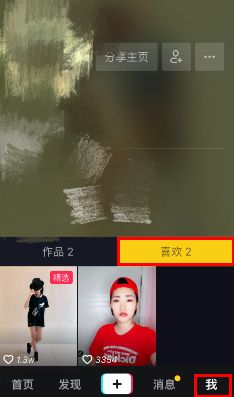 抖音怎么批量取消喜欢？一招帮你快速清空