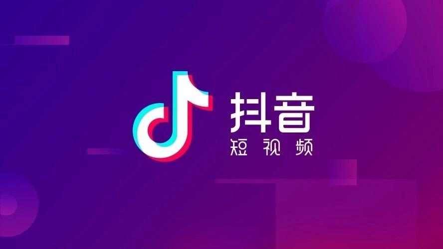 如何在抖音直播中轻松放音乐？超全攻略带你玩转！