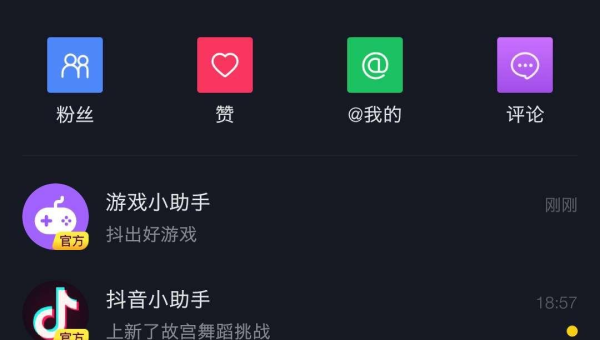 抖音如何找到微信好友？轻松实现社交双平台互通