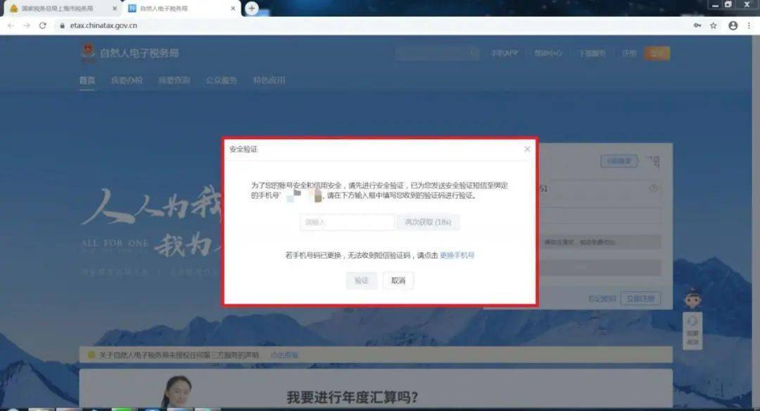 B站怎么扫码登录？教你快速搞定B站登录方式！