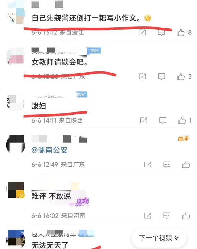 微博长文怎么发？详解发长文的最佳技巧和攻略