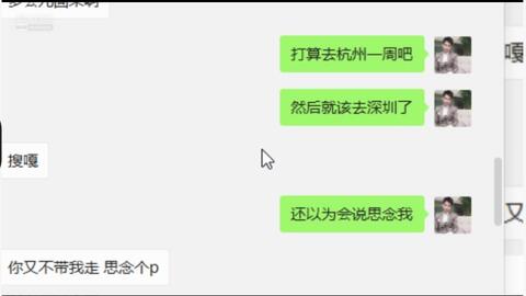 抖音怎么恢复聊天记录？最全面的聊天记录恢复指南！