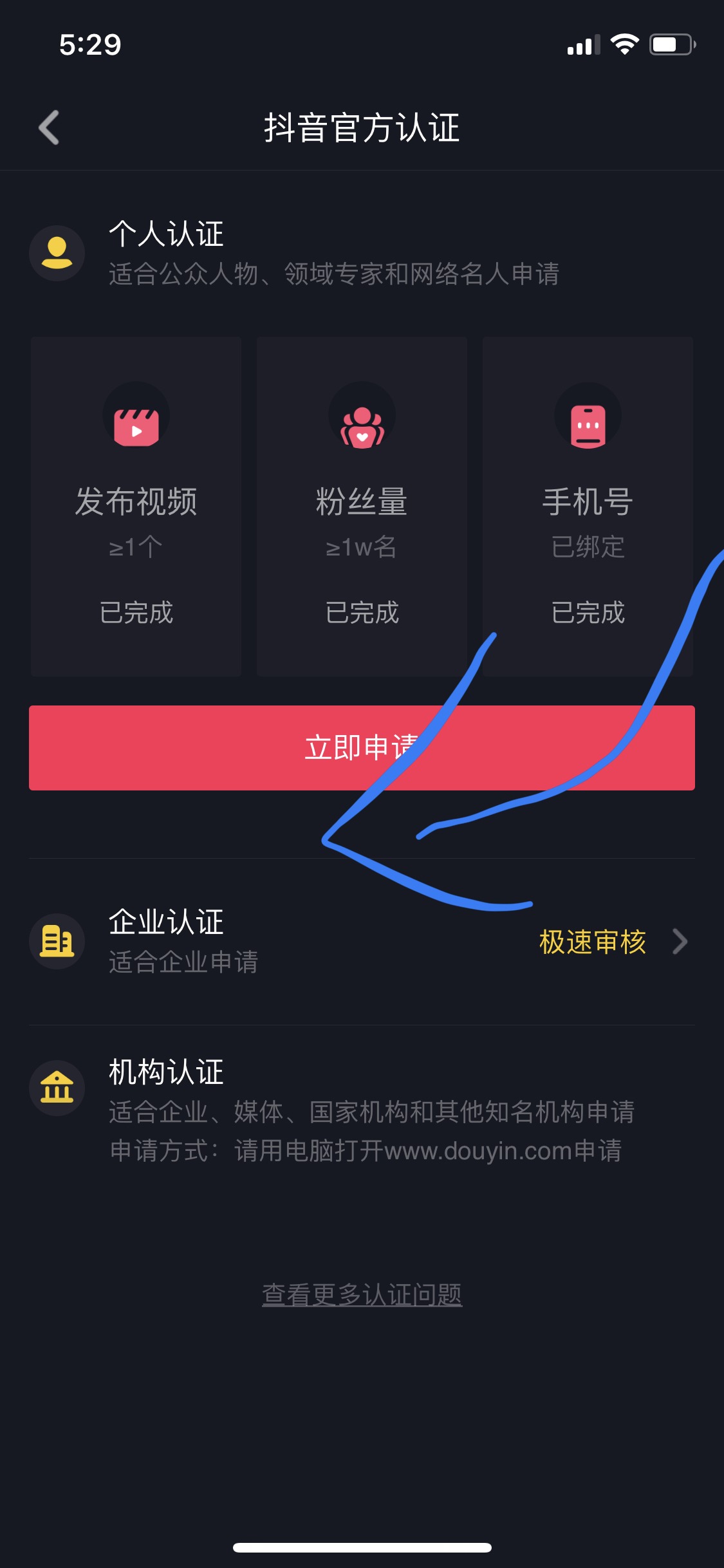 抖音作品置顶怎么设置？手把手教你快速提升曝光率