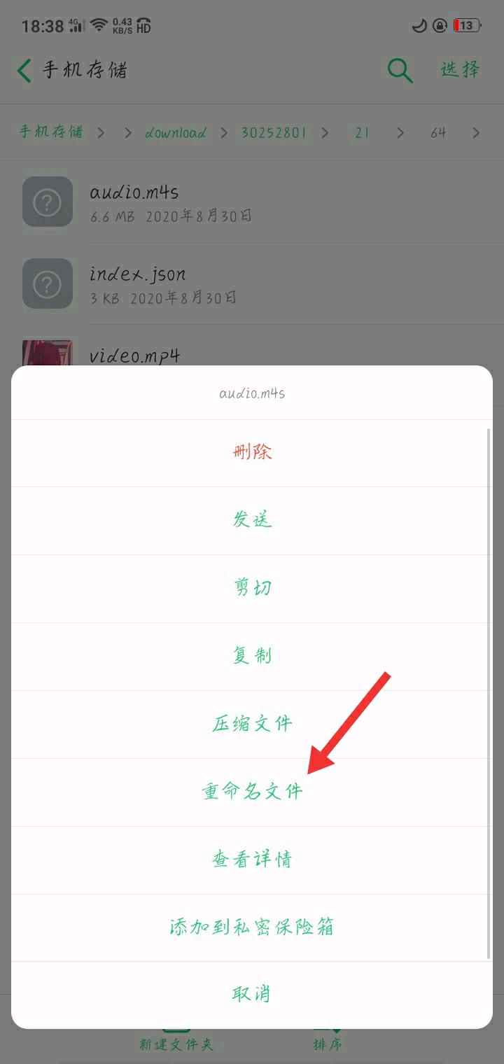 B站音乐怎么下载？手把手教你轻松下载哔哩哔哩音乐