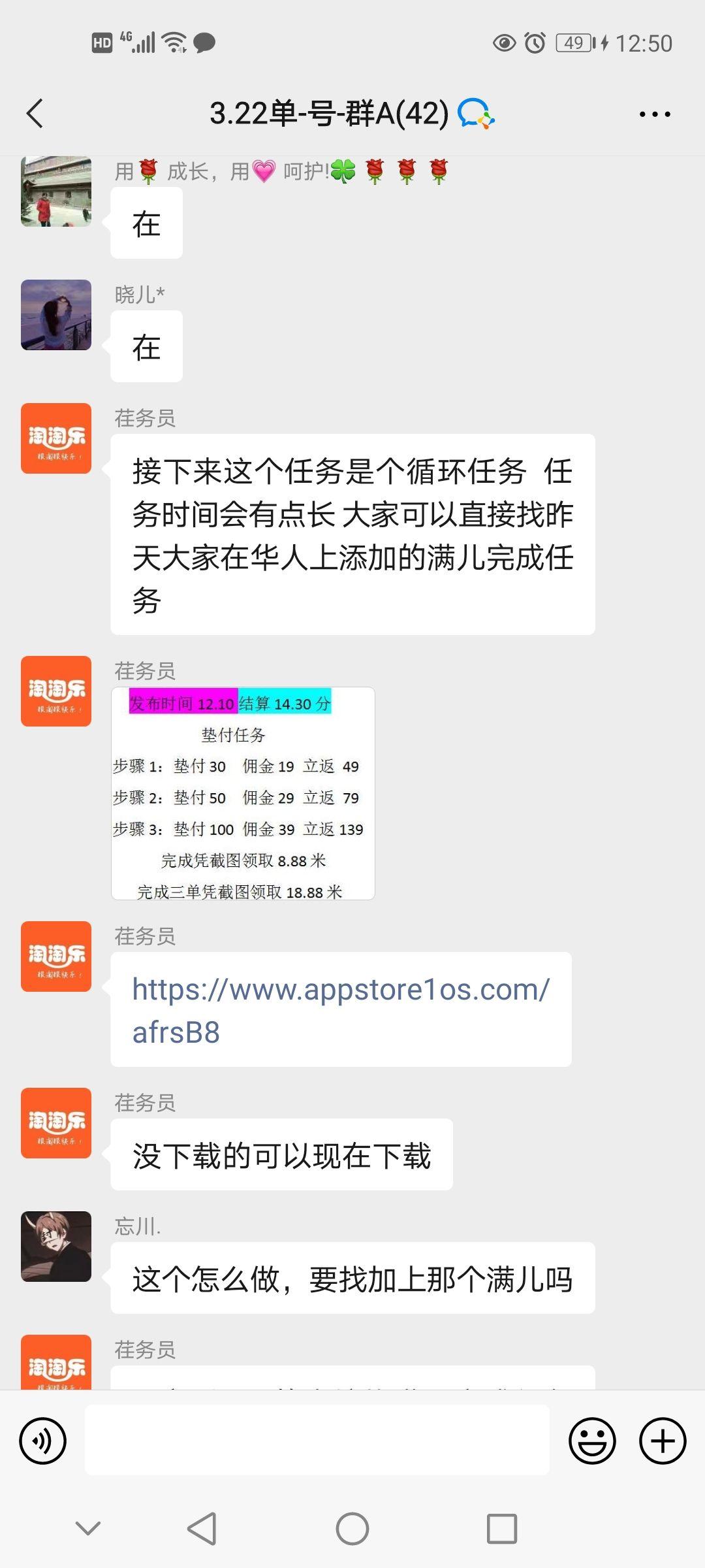 小红书如何好友备注，轻松管理你的社交圈