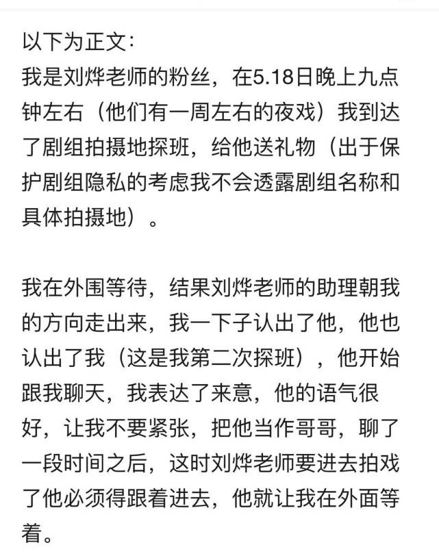 小红书粉丝如何看到你的内容？提升曝光率的有效策略