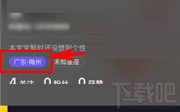 抖音怎么关闭自动播放，轻松省电又护眼！