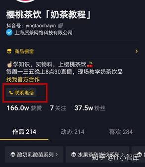 抖音被限流了怎么办？快速破局的实用技巧大揭秘！