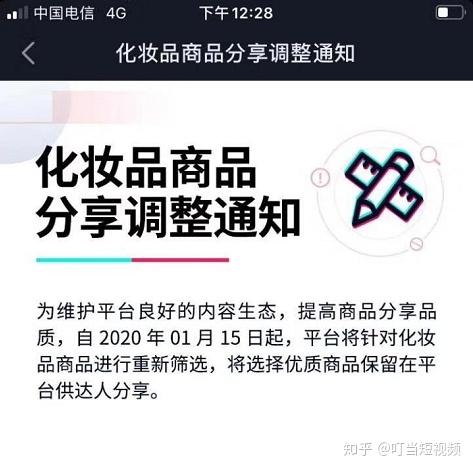 抖音被限流了怎么办？快速破局的实用技巧大揭秘！