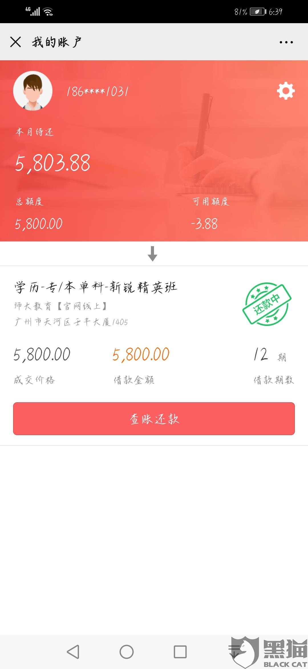 小红书怎么退？一步步教你轻松退订！