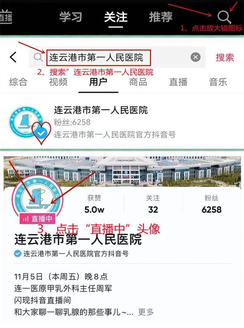 如何将抖音头像变成透明？最详细教程来了！