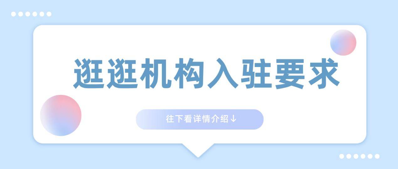 小红书MCN如何申请——快速入驻指南