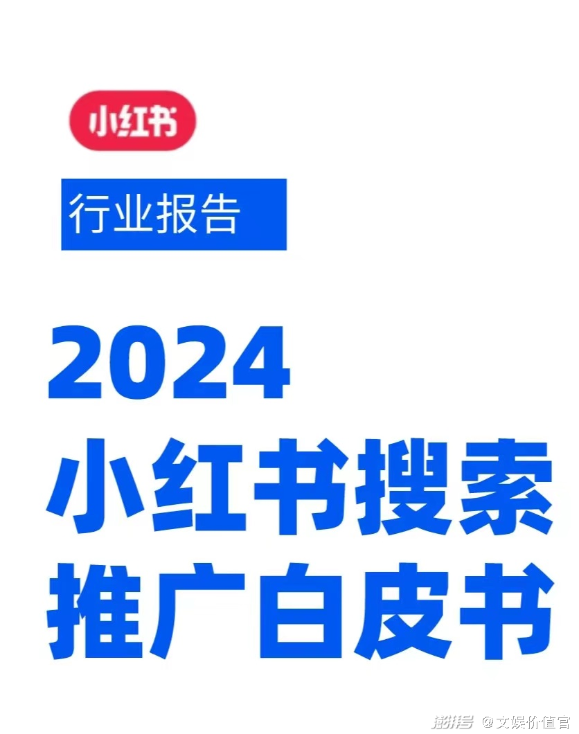 小红书如何搜索本地：探索你身边的宝藏