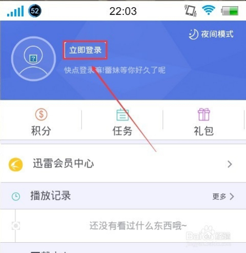 手机新浪微博怎么发微博？新手指南与实用技巧