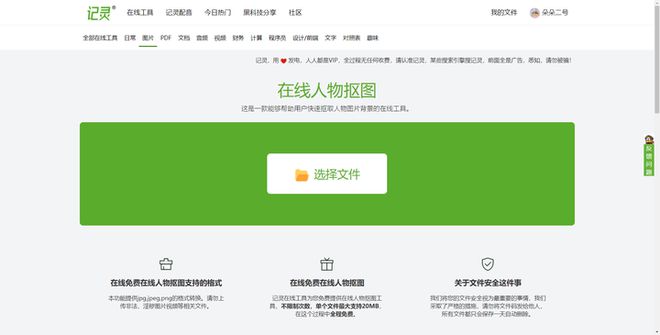 西瓜视频怎么发私信？轻松掌握私信功能的完整攻略