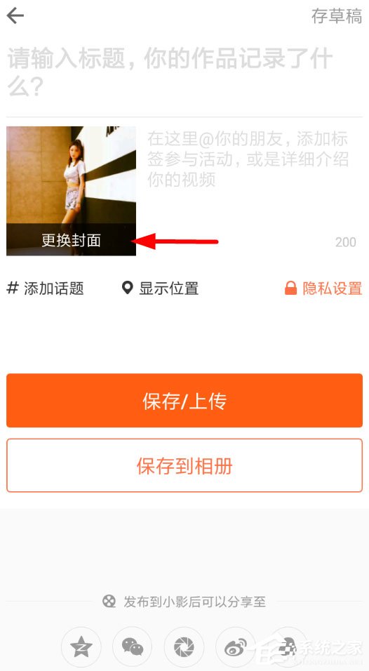 西瓜视频怎么发私信？轻松掌握私信功能的完整攻略