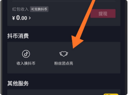 抖音怎么获赞多？10个技巧教你快速涨粉