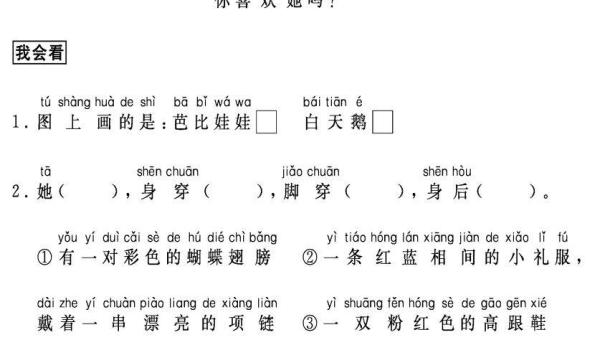 微博怎么搜索用户？一篇全面的实用指南