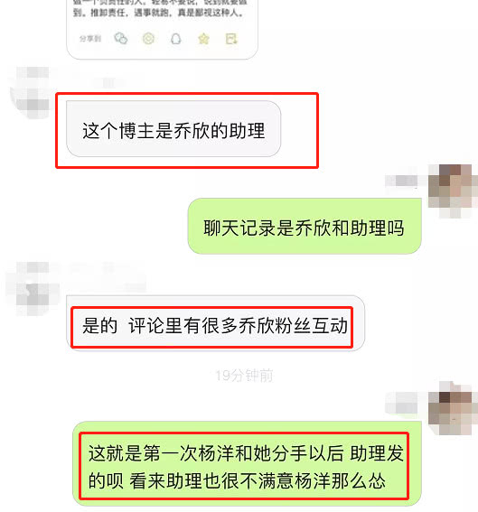 如何快速查询新浪微博ID？超详细教程助你轻松获取！