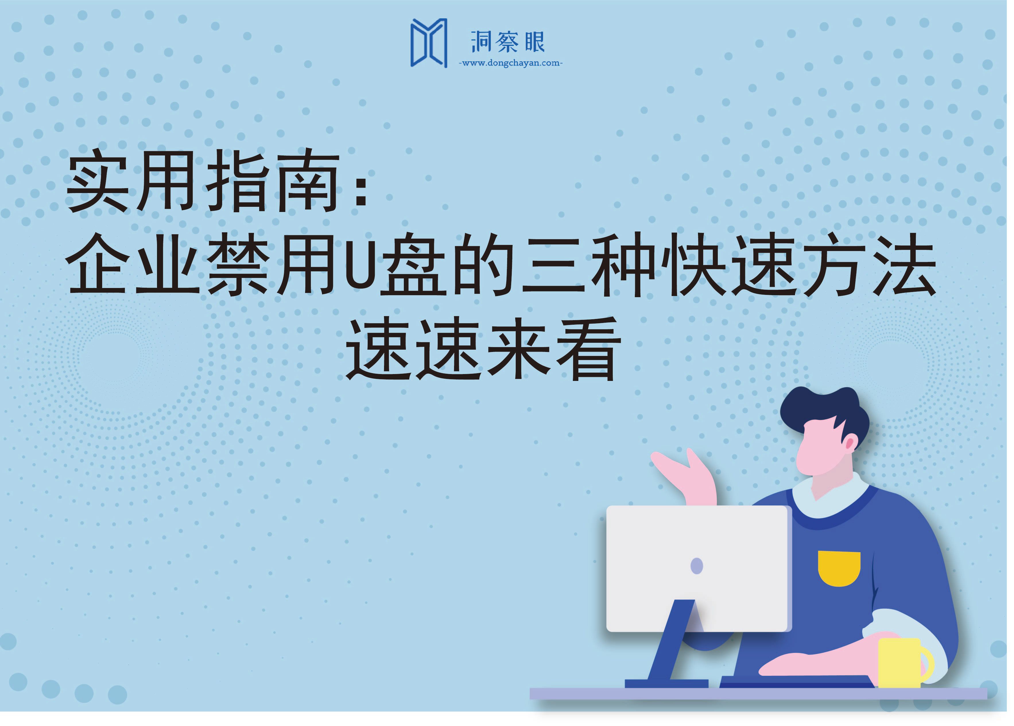 如何禁用应用小红书：彻底摆脱“信息轰炸”的指南